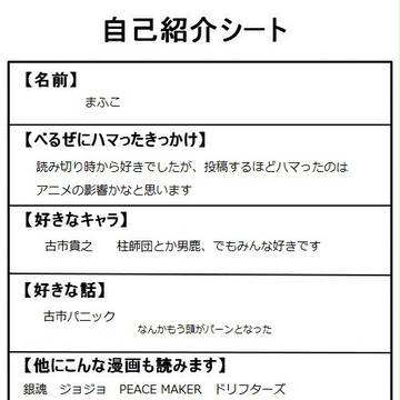 企画に参加させていただきます