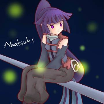 曉