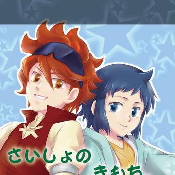 【GBF】スパコミ新刊サンプル 【レイセイ】