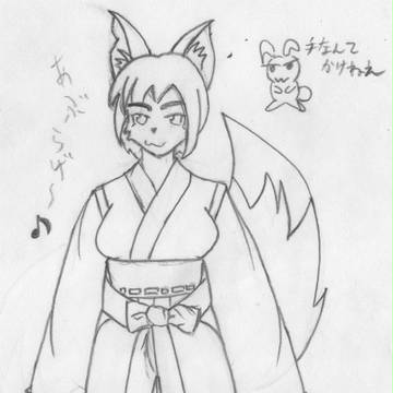 あぶらげさんせんが