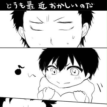 【倉沢】倉持先輩が幻覚を見る話