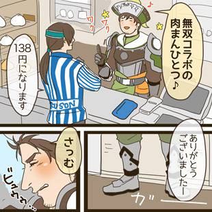 肉まんが