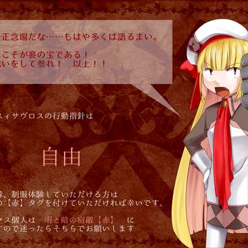 【PFFK】最終章指針【スィサヴロス】