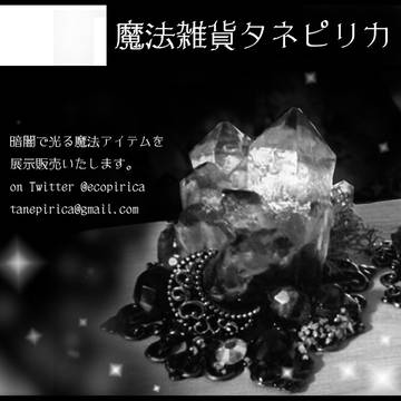 【コミティア108】出展いたします【そ58b】