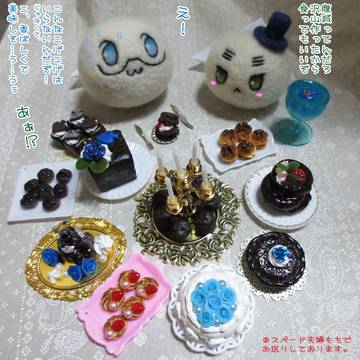 もちもちもちもちもちーん!どすーん!こげこげ!