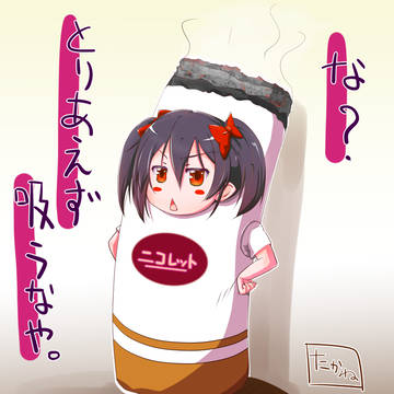 にっこにっこニコレット