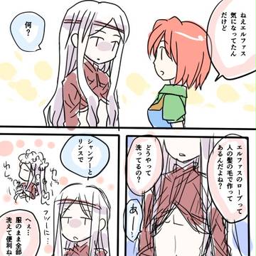 ジルオール詰め合わせ