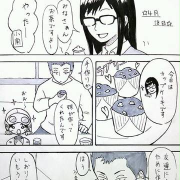 さくら誕・ワートリサイド(アナログ)