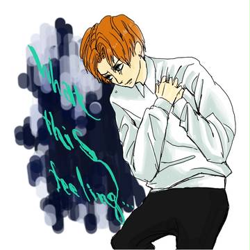 なんだこの感情は
