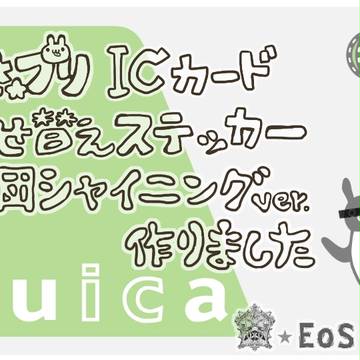 ラブレ10