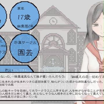 【ゲー専門】西月れい【修正版】