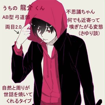 【腐】魔都紅