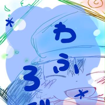わふろぐ