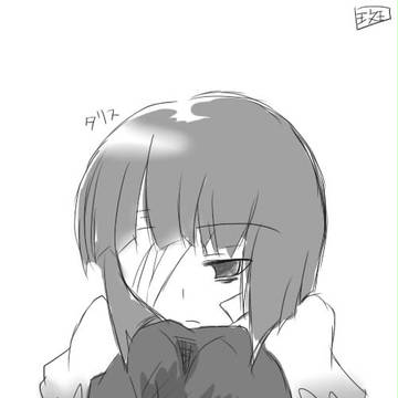 「・・・お姉ちゃんに会いたい。」