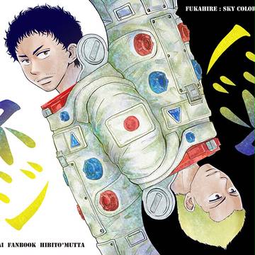 【ブラコン2】新刊サンプル【日六】