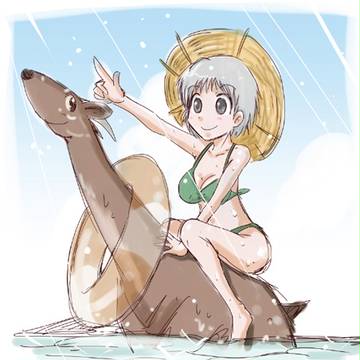 ビエン　うみ　うみ