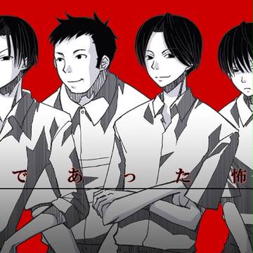 学校であった怖い話の怖くない話