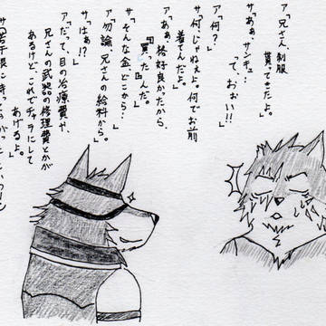 【PFFK】サファル、アーク新衣装【生と死の戦い】