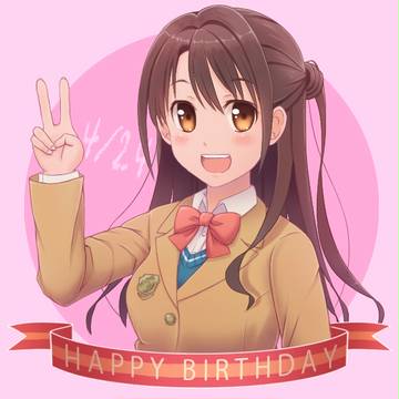 お誕生日おめでとう!