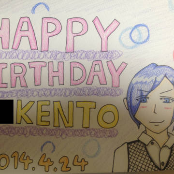 すんすん誕生日絵