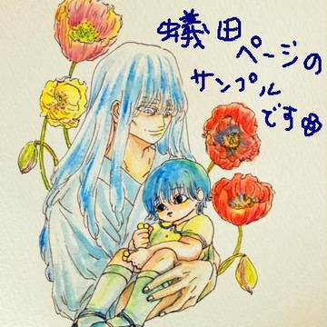 シルイル合同誌のサンプルです(^v^)