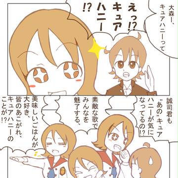 ステルスマーケティング