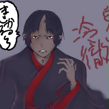 マジカル鬼灯