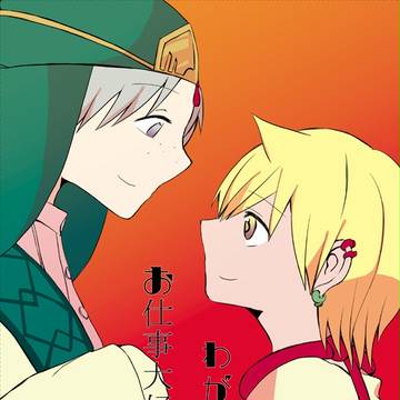 スパコミ新刊サンプル