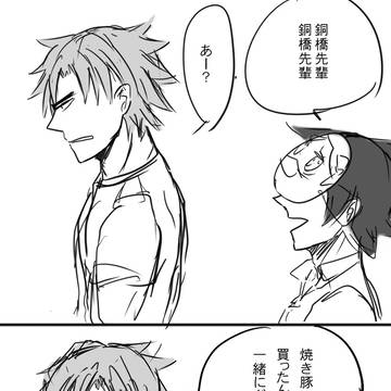 log3(本誌ネタバレ)