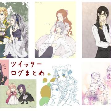 禁ヴァンログ１