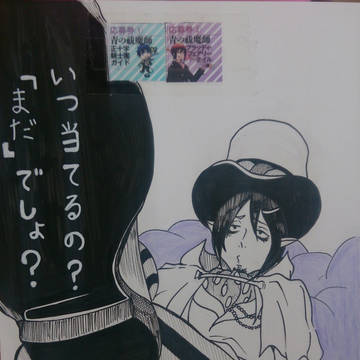 青エク葉書応募