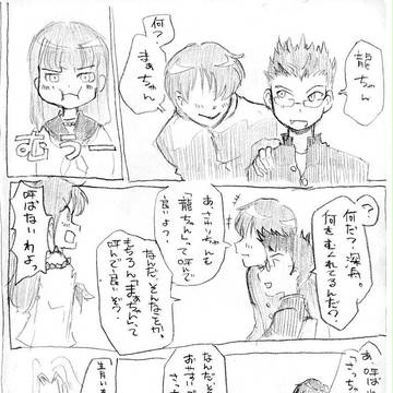 幽撃隊の仲間たちはかわいいなぁ