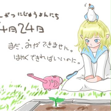 ララフェル絵日記
