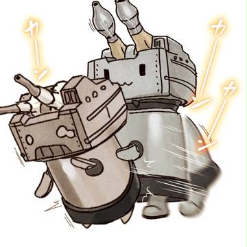 連結砲ちゃん