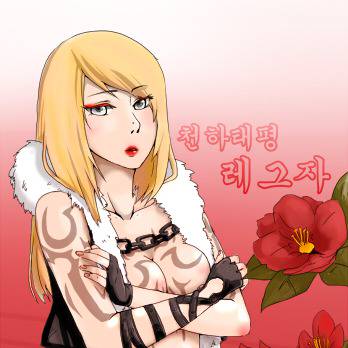 blade&soul キャラクター