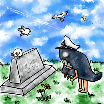 慰霊碑ってあるのかな。