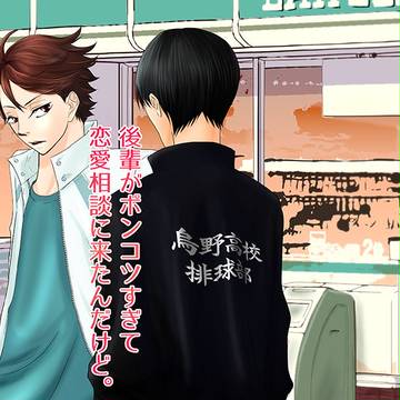 及影本表紙（通販再開店舗あり）