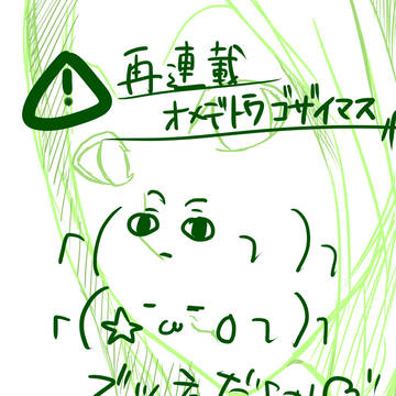 ハンター？ハンター？