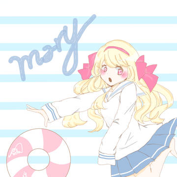 マリンマリー