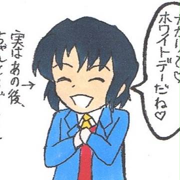 カガアスでホワイトデー