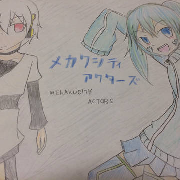 エネコノ