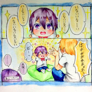 そんなイェレミーアス家