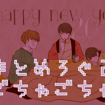 ☆