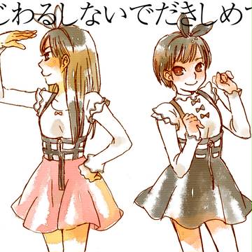 私はローズクォーツ