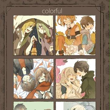 【メ活誌2】Colorful【合同誌サンプル】