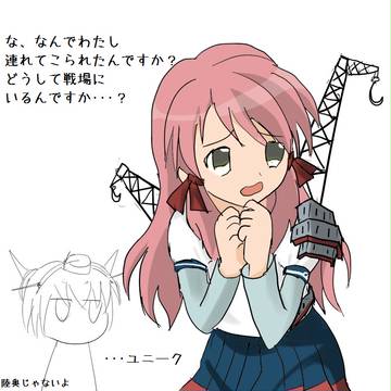 あかしなさん。