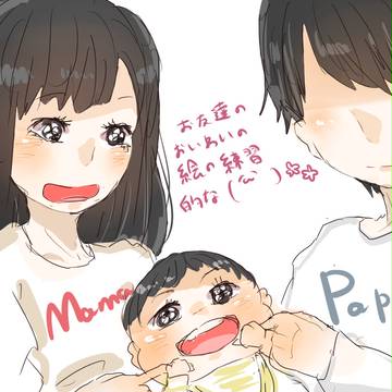 おえっかきまとめ