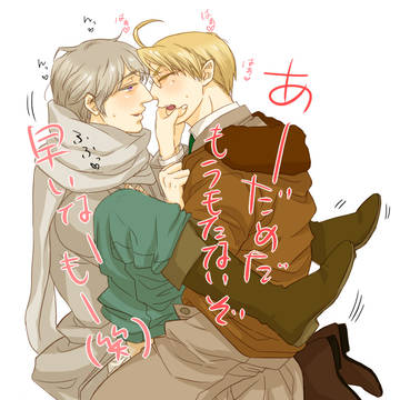 早い