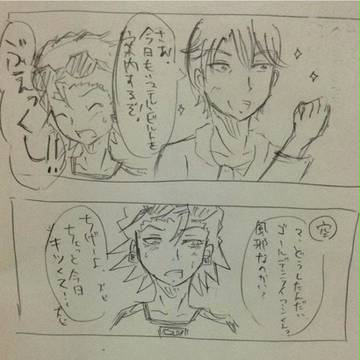 花粉症ライアンと天然スカイハイ