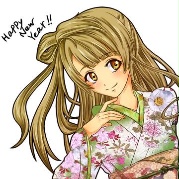 あけおめ